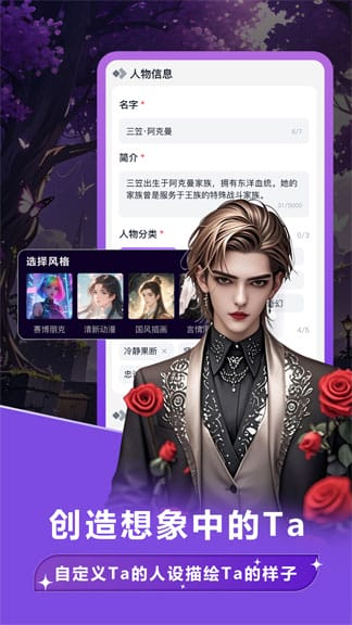 tofai官网 设定